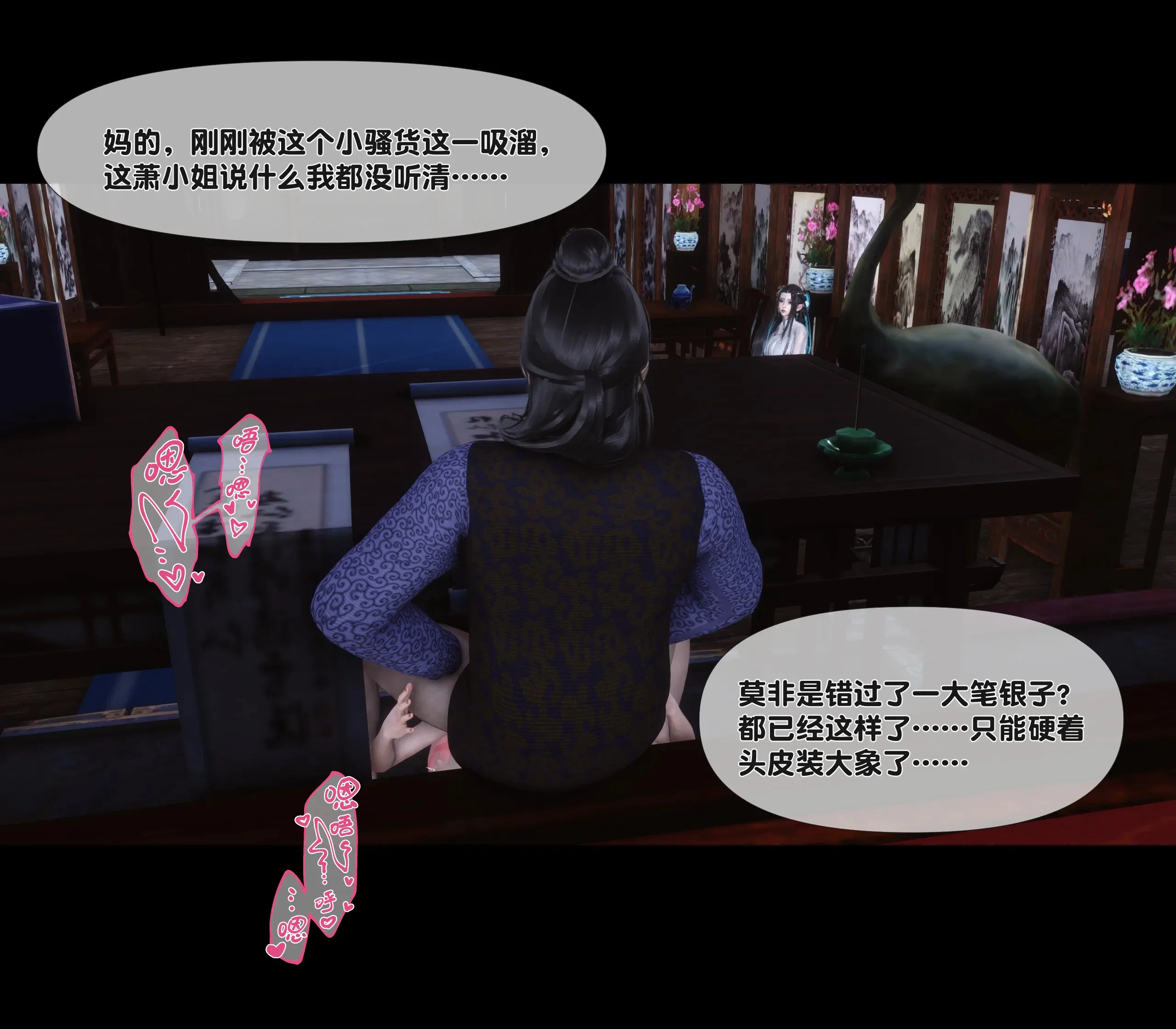 第4話