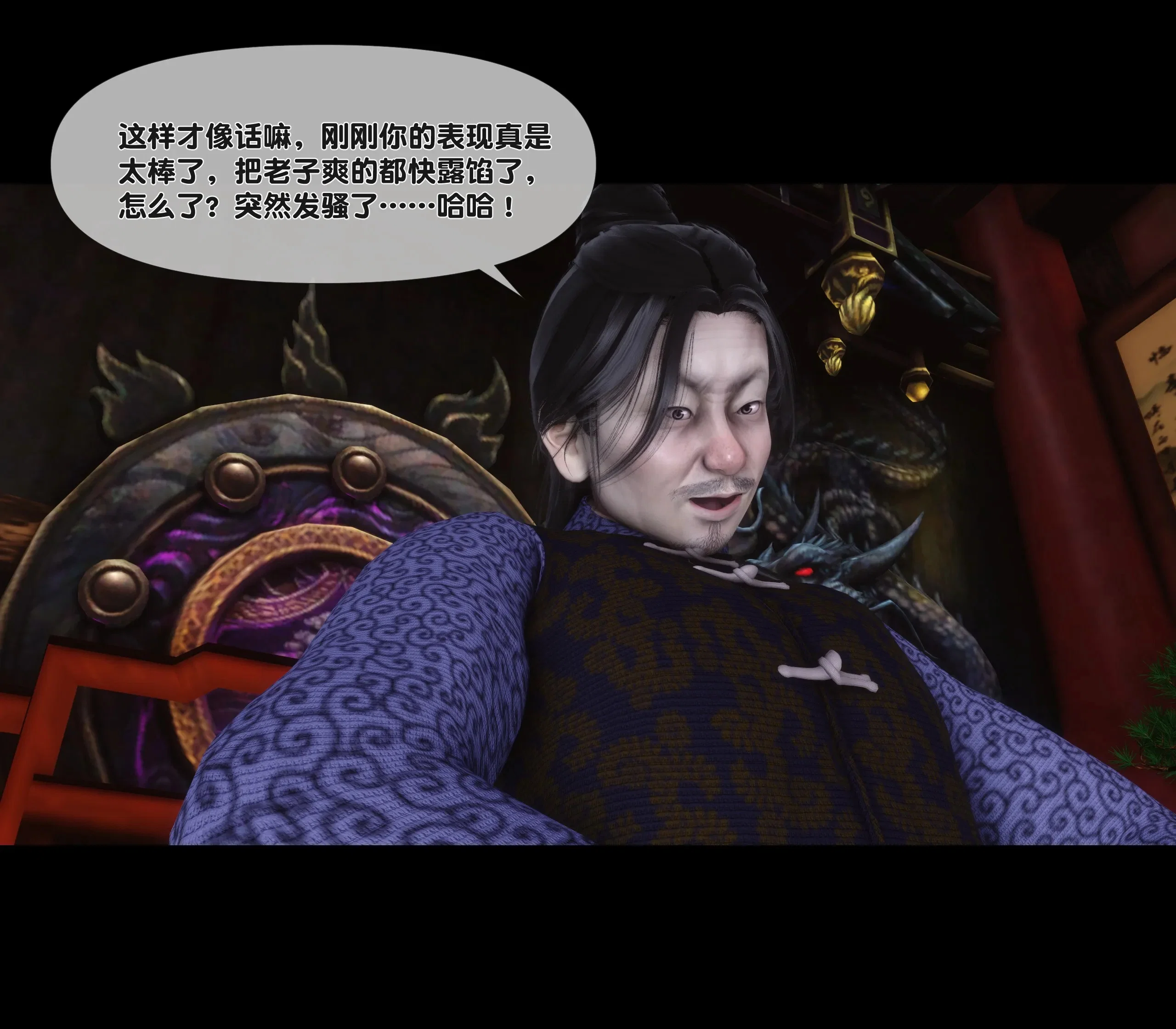 第4話