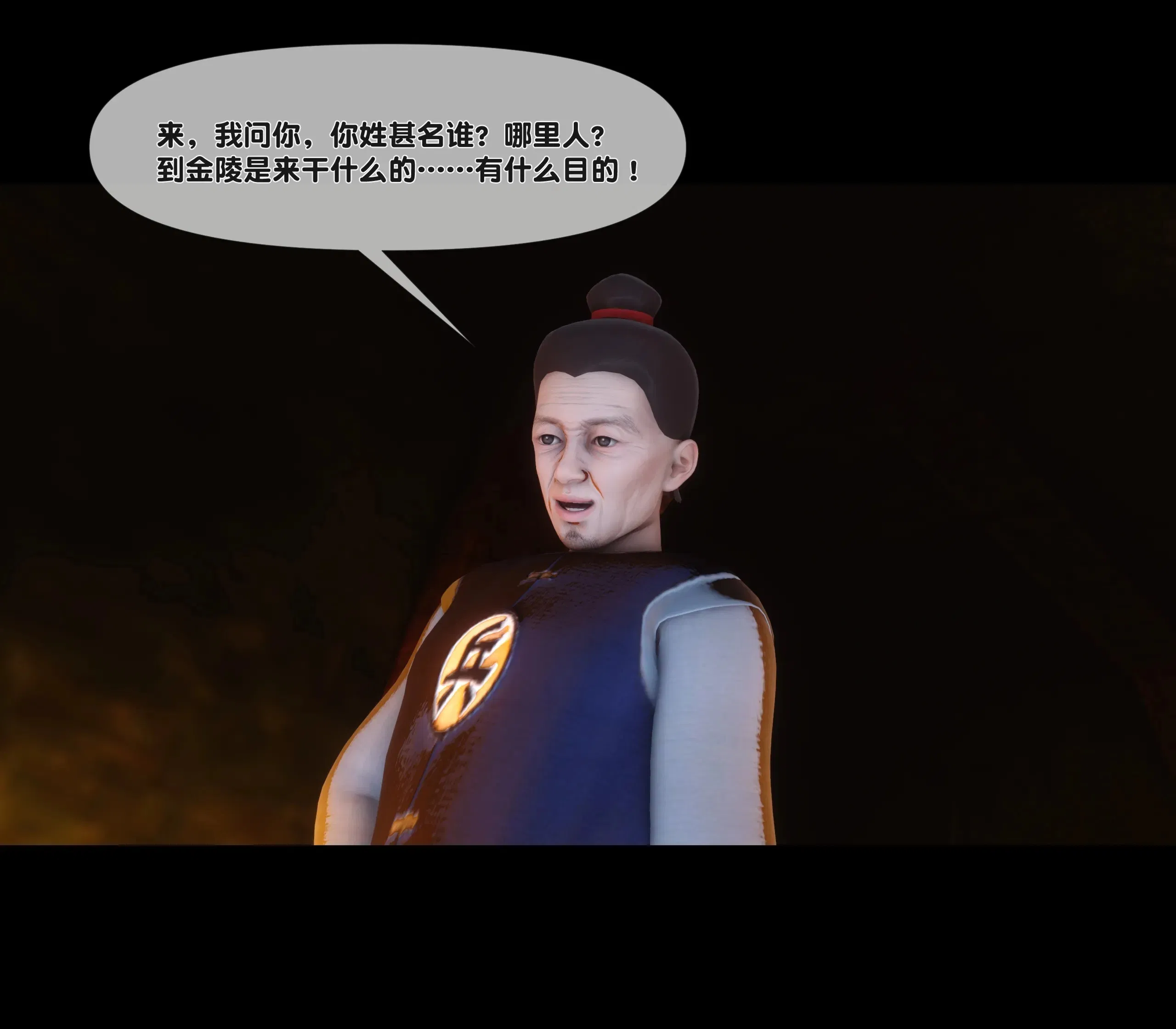 第6話