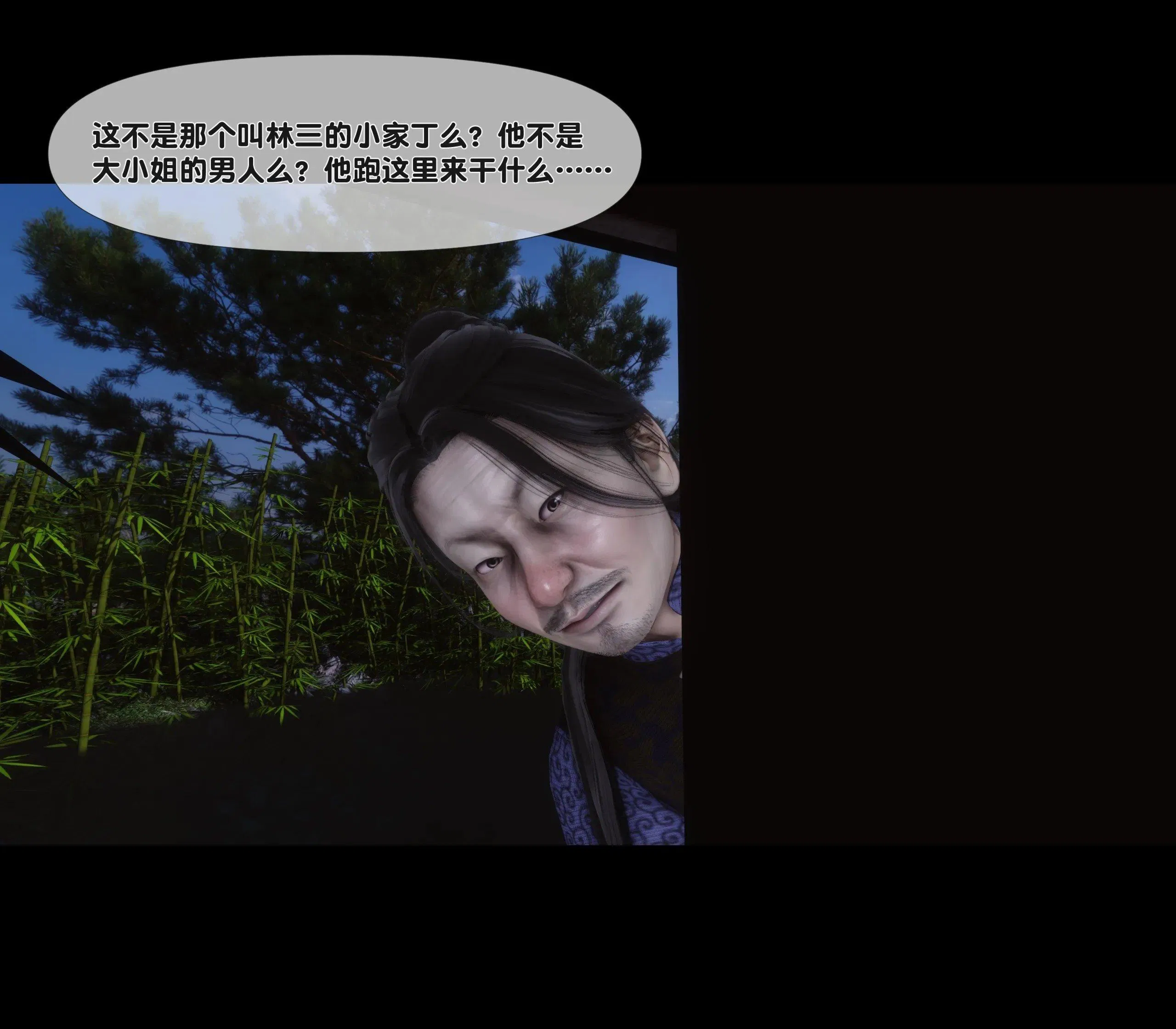 第8話