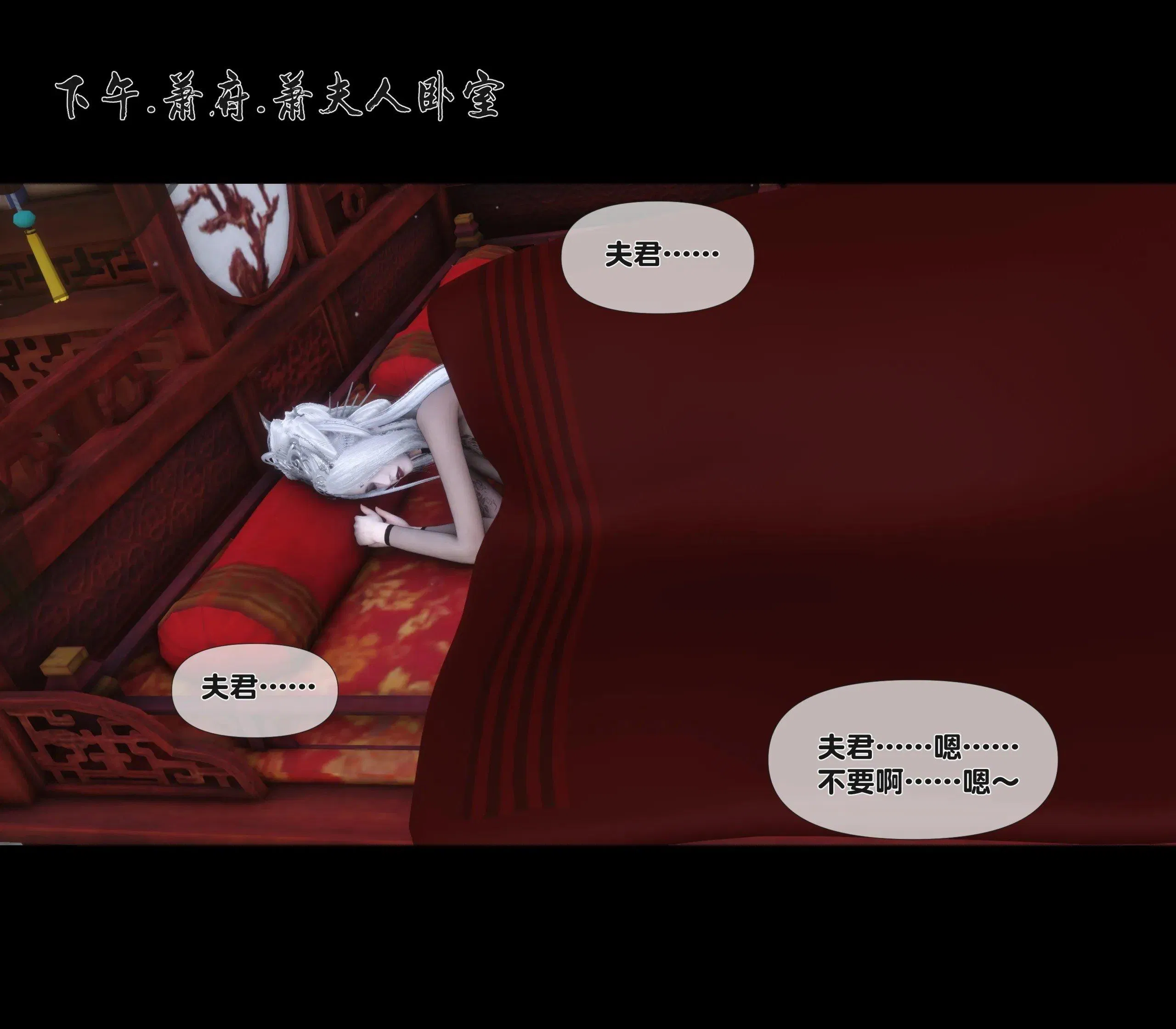 第8話