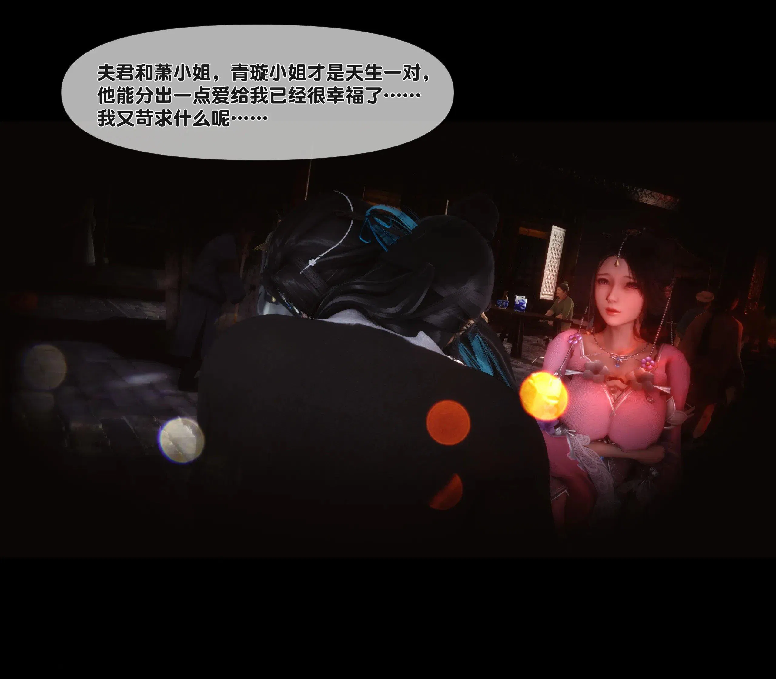 第9話