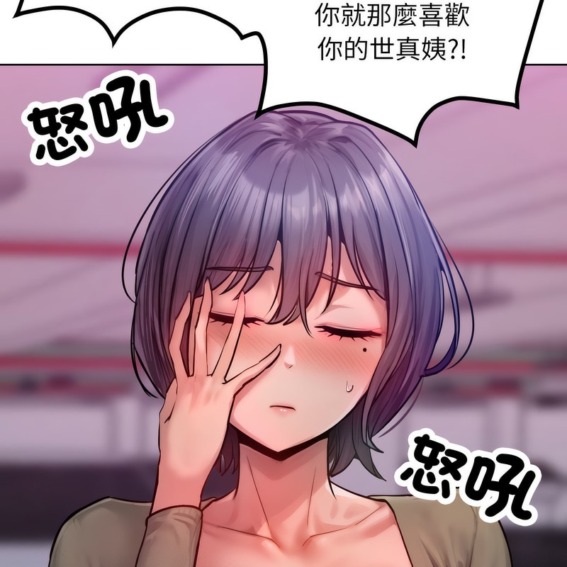 第2話