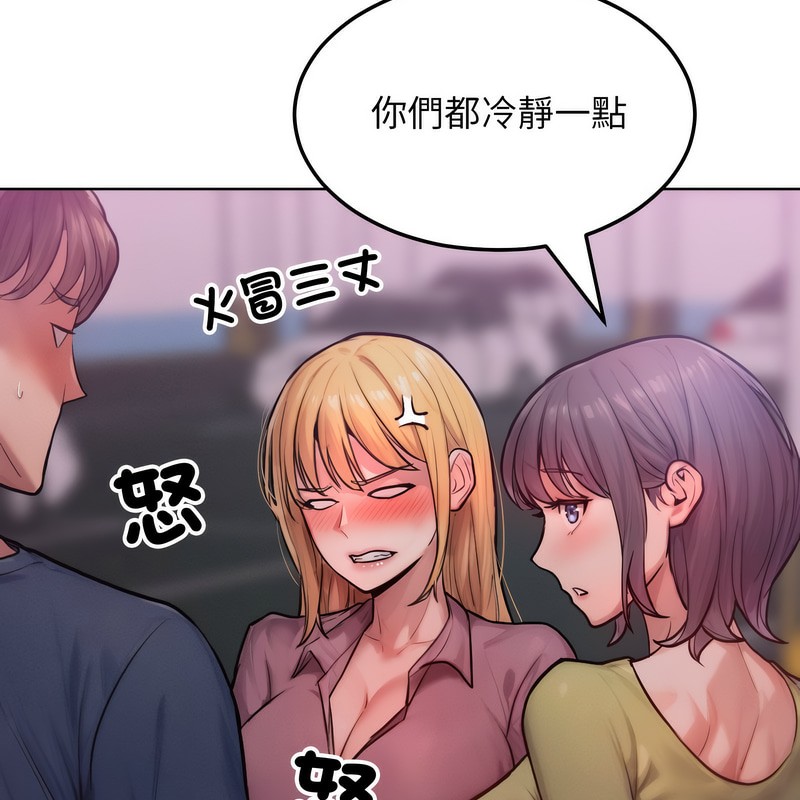 第2話