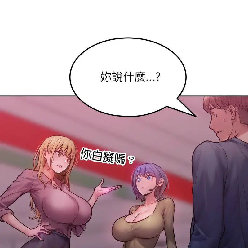第2話