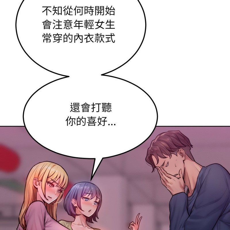 第2話