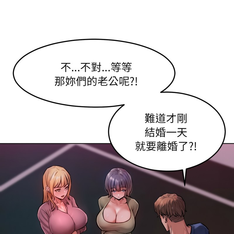 第2話