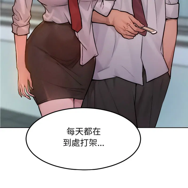 第3話