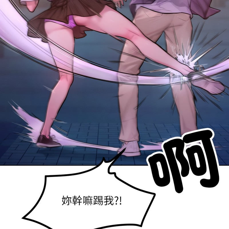 第3話