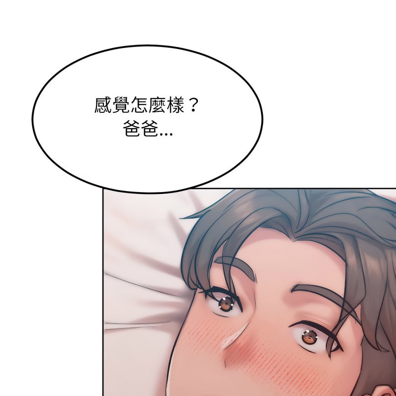 第5話