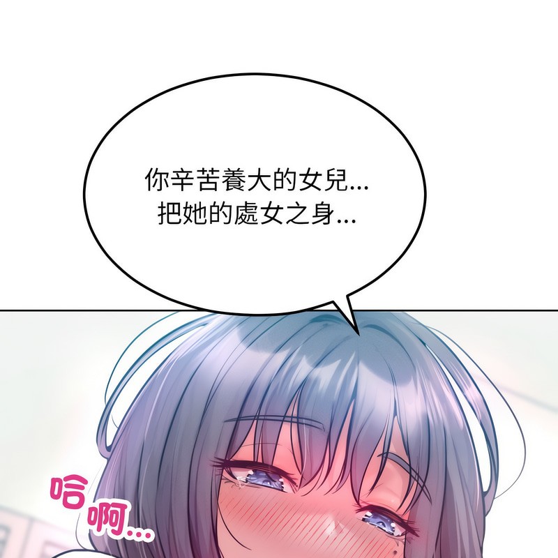 第5話