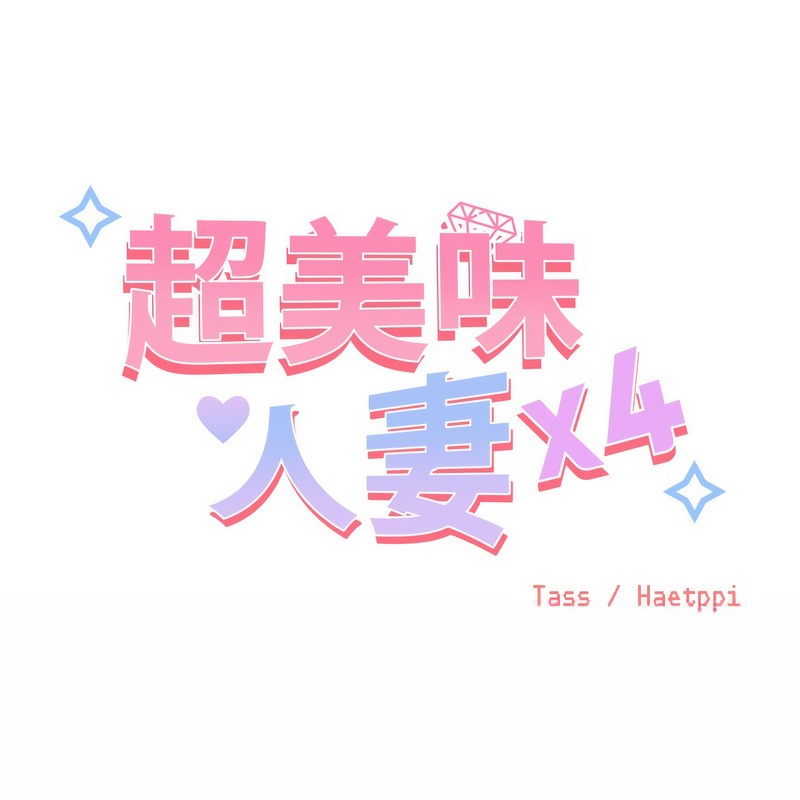 第5話