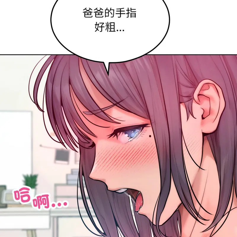 第5話