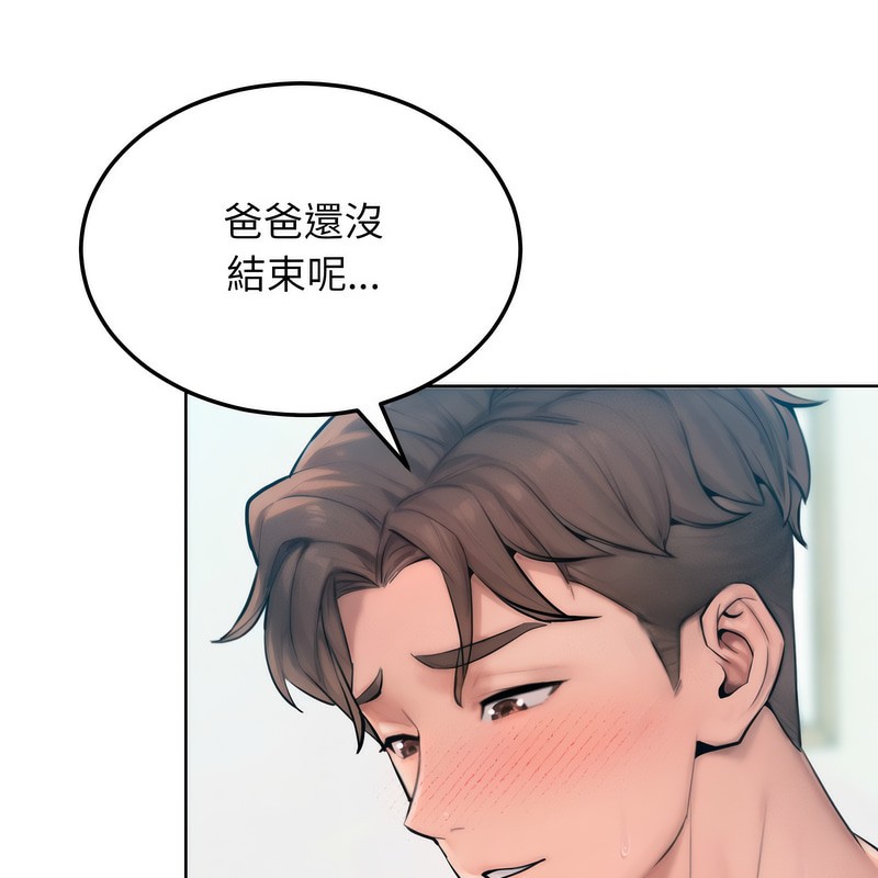 第6話