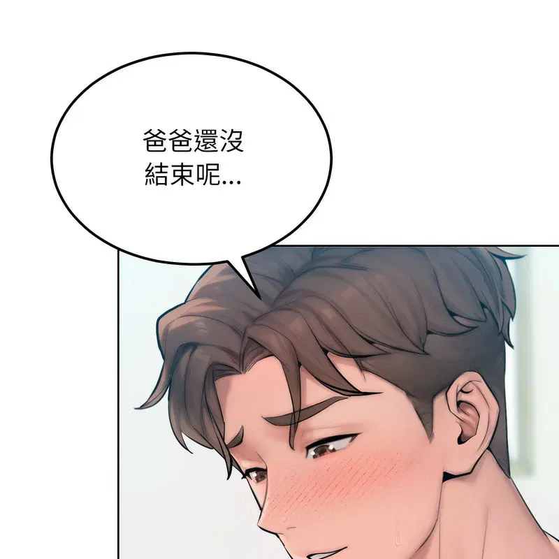 第6話