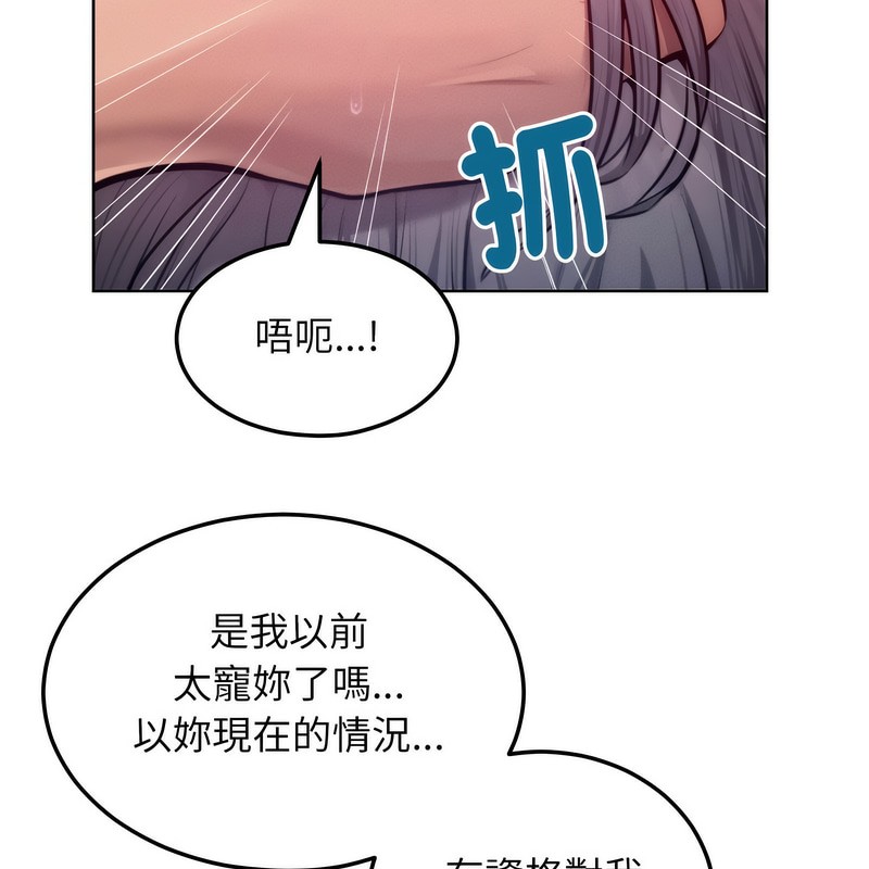 第6話
