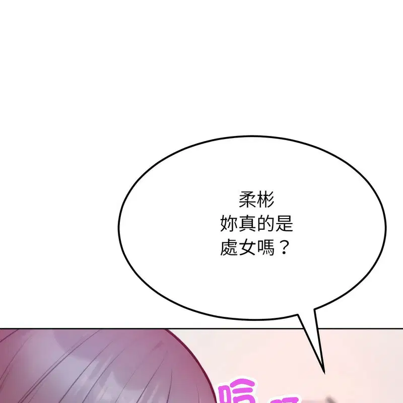 第6話