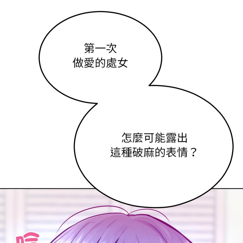 第6話