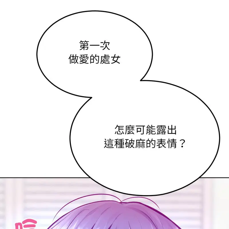 第6話