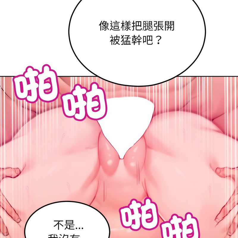 第6話