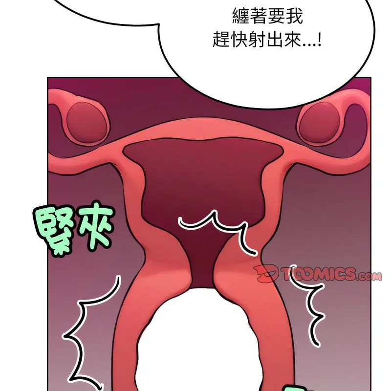 第6話