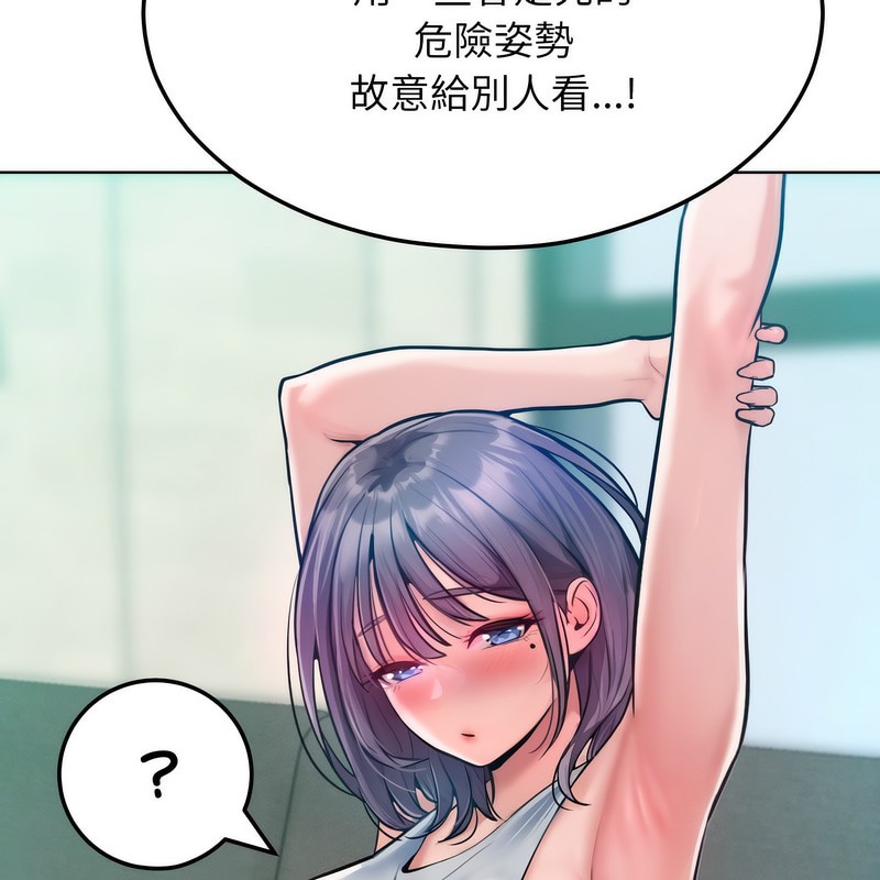 第6話