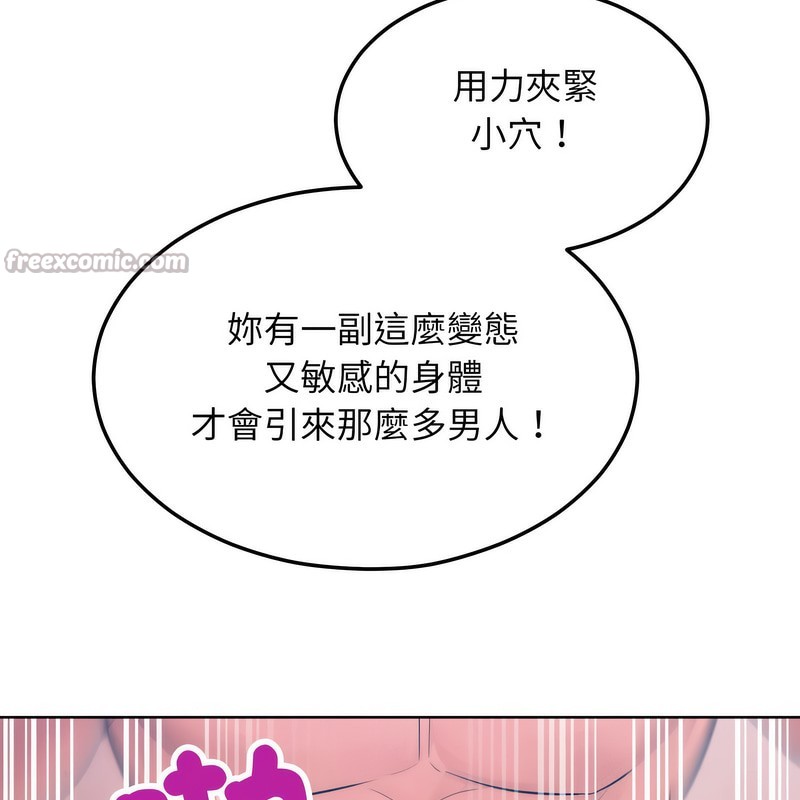 第6話