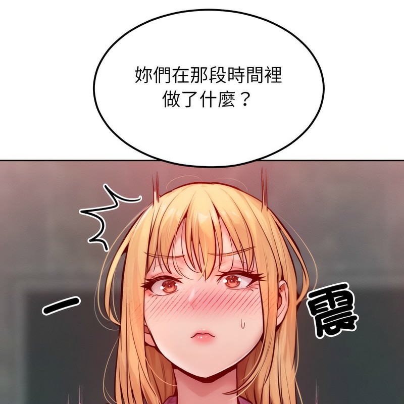 第7話
