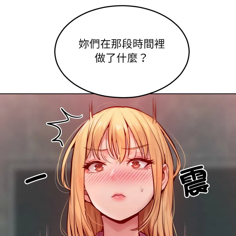 第7話