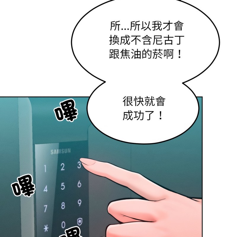 第7話