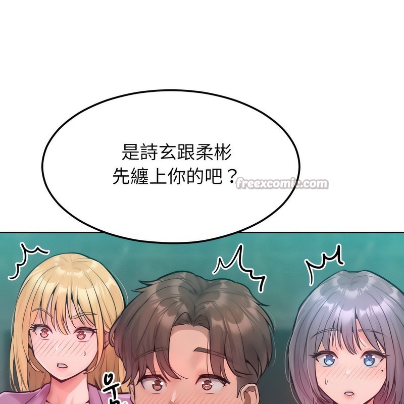 第7話