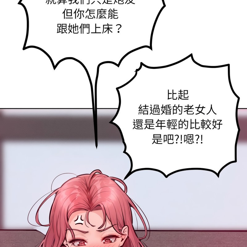第7話