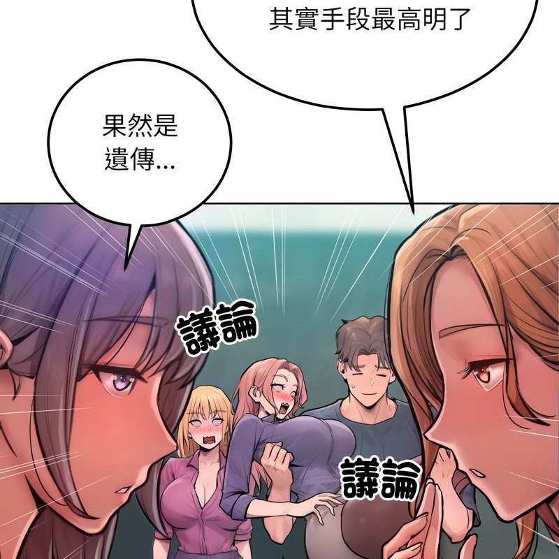 第8話