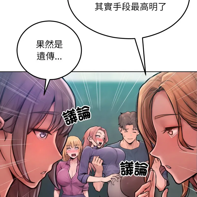 第8話