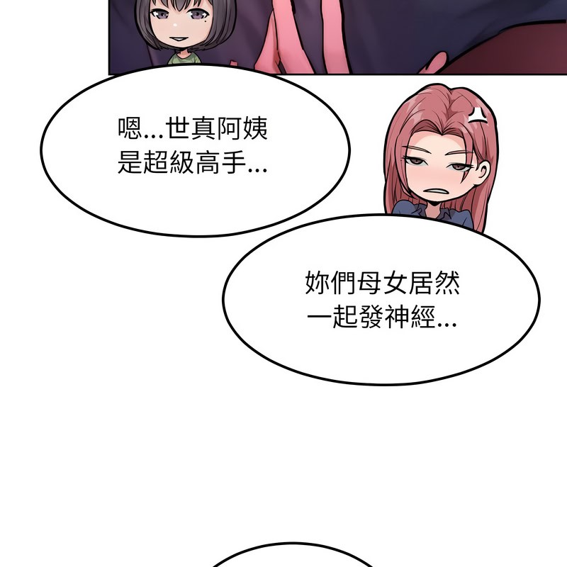 第8話