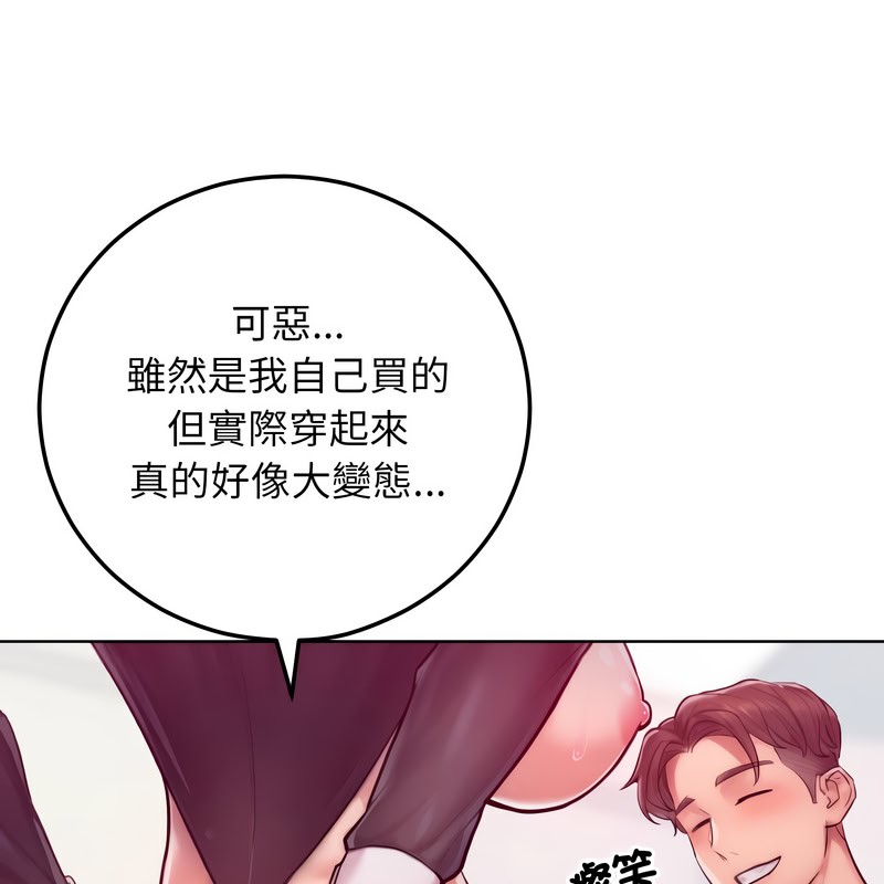 第8話