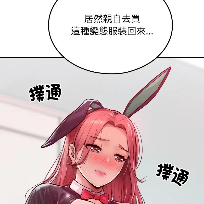 第8話