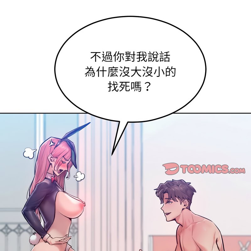 第8話