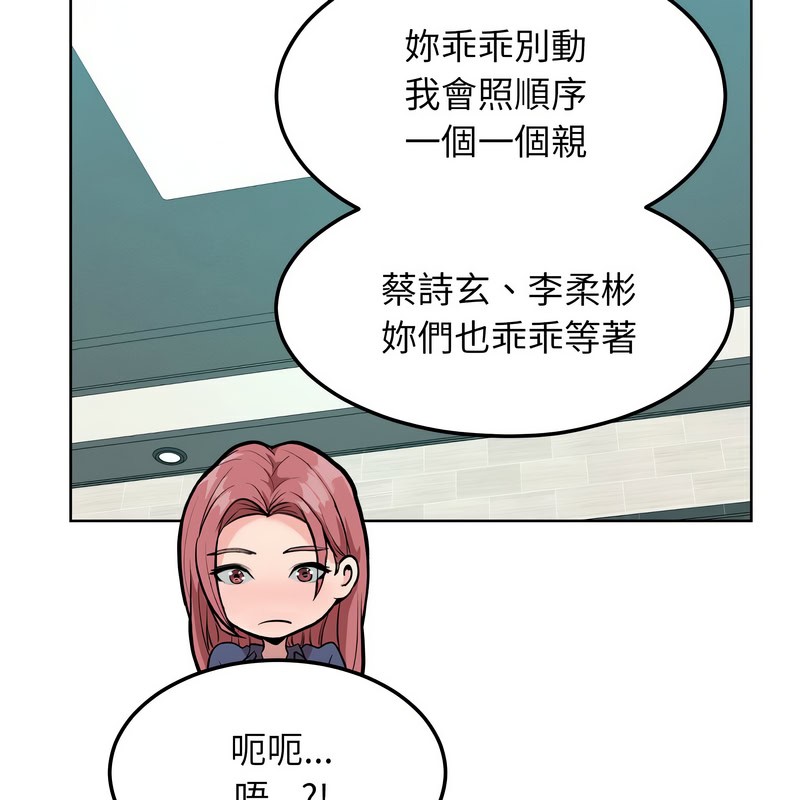 第8話