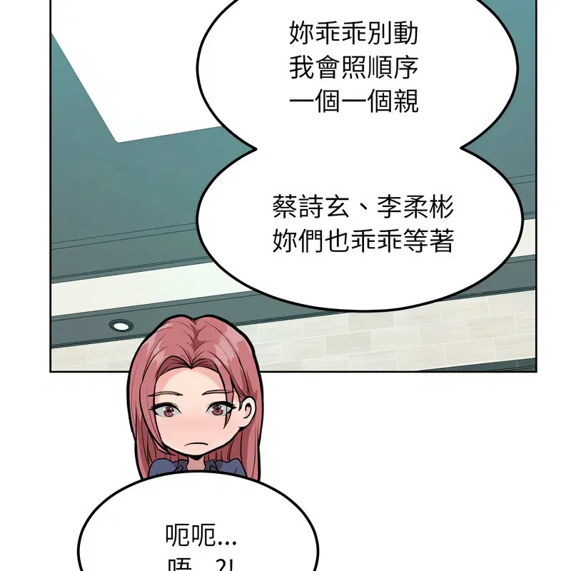 第8話