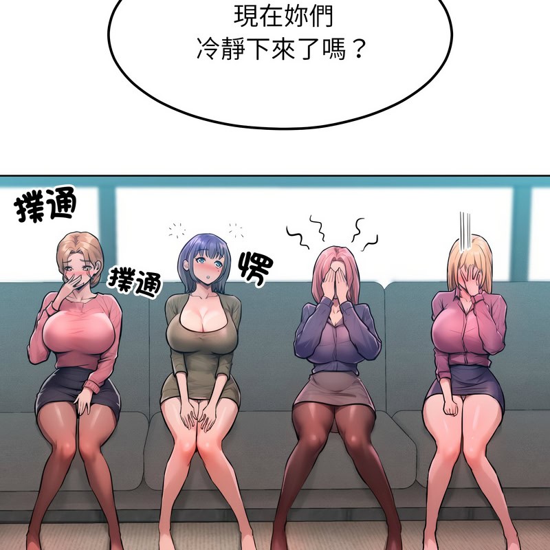 第8話
