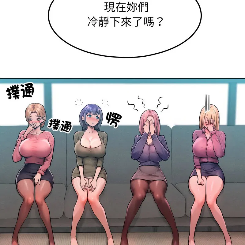 第8話