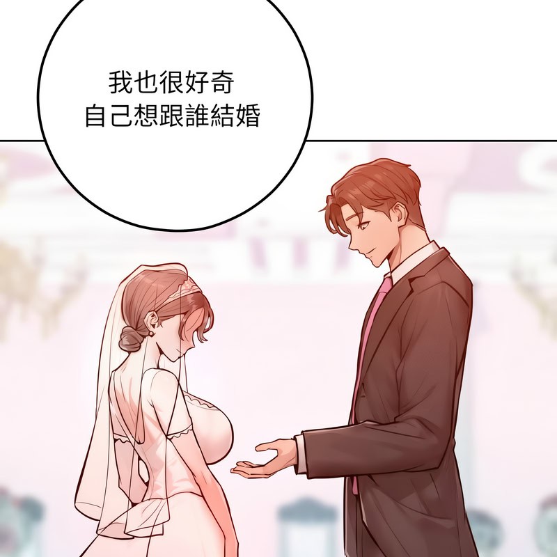 第8話