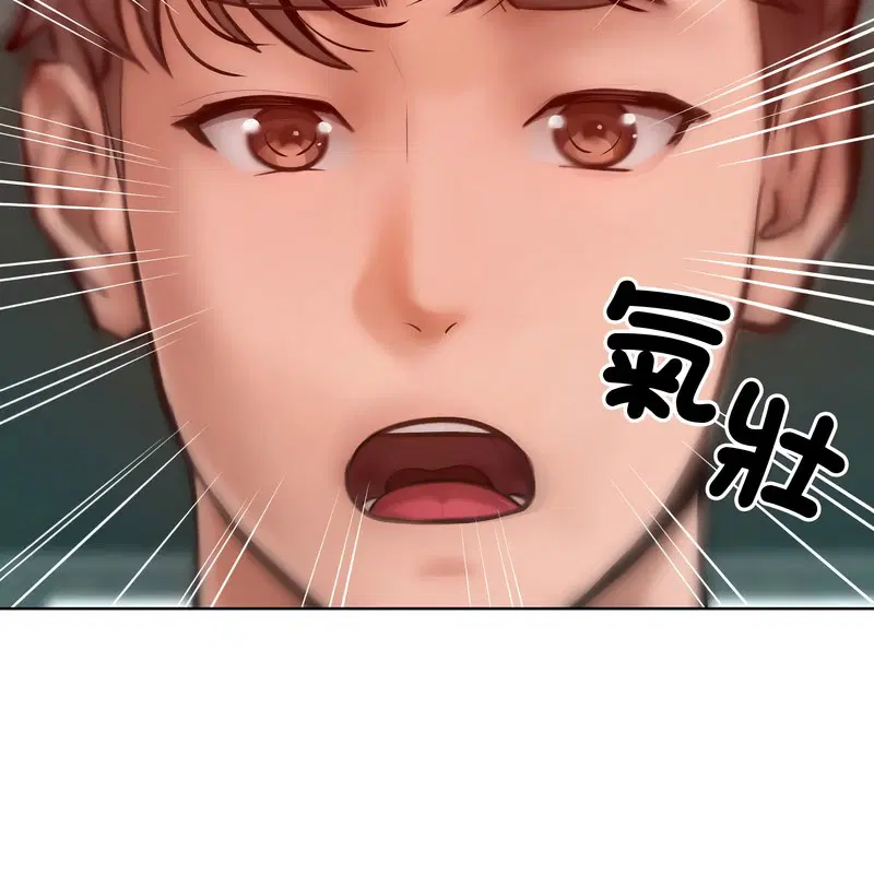 第8話