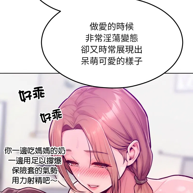 第8話