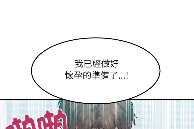 第9話
