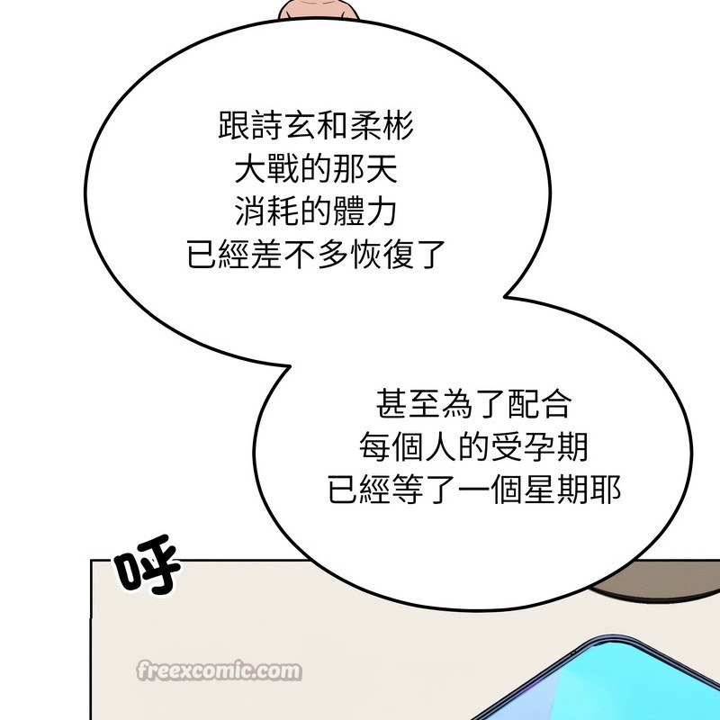 第9話