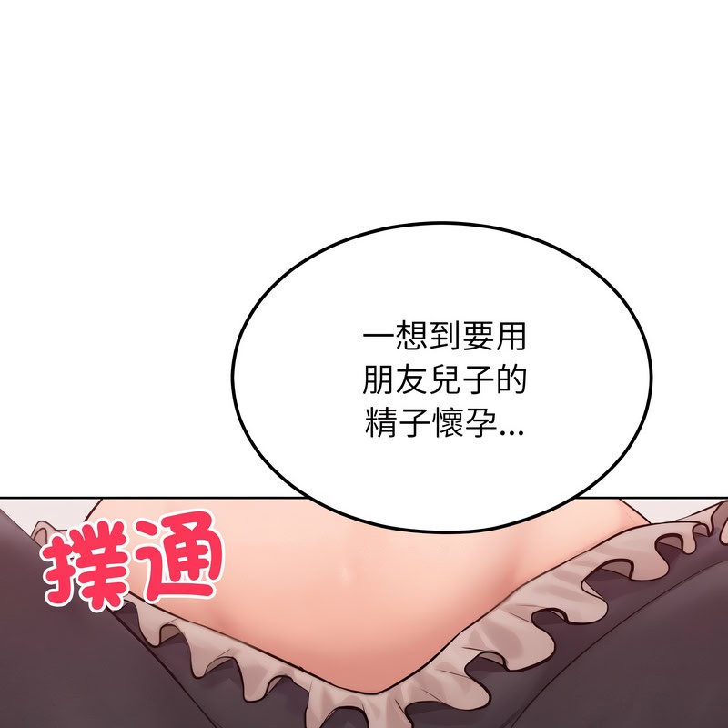 第9話