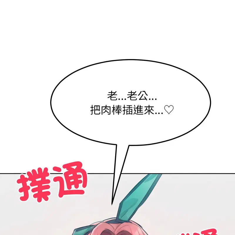 第9話
