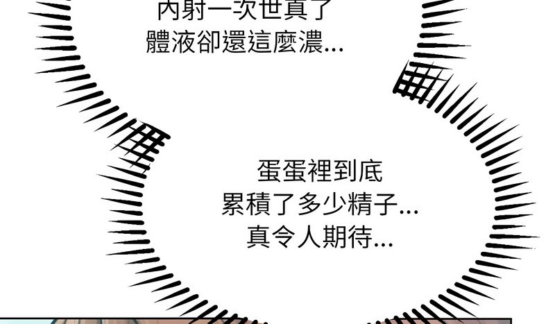 第10話